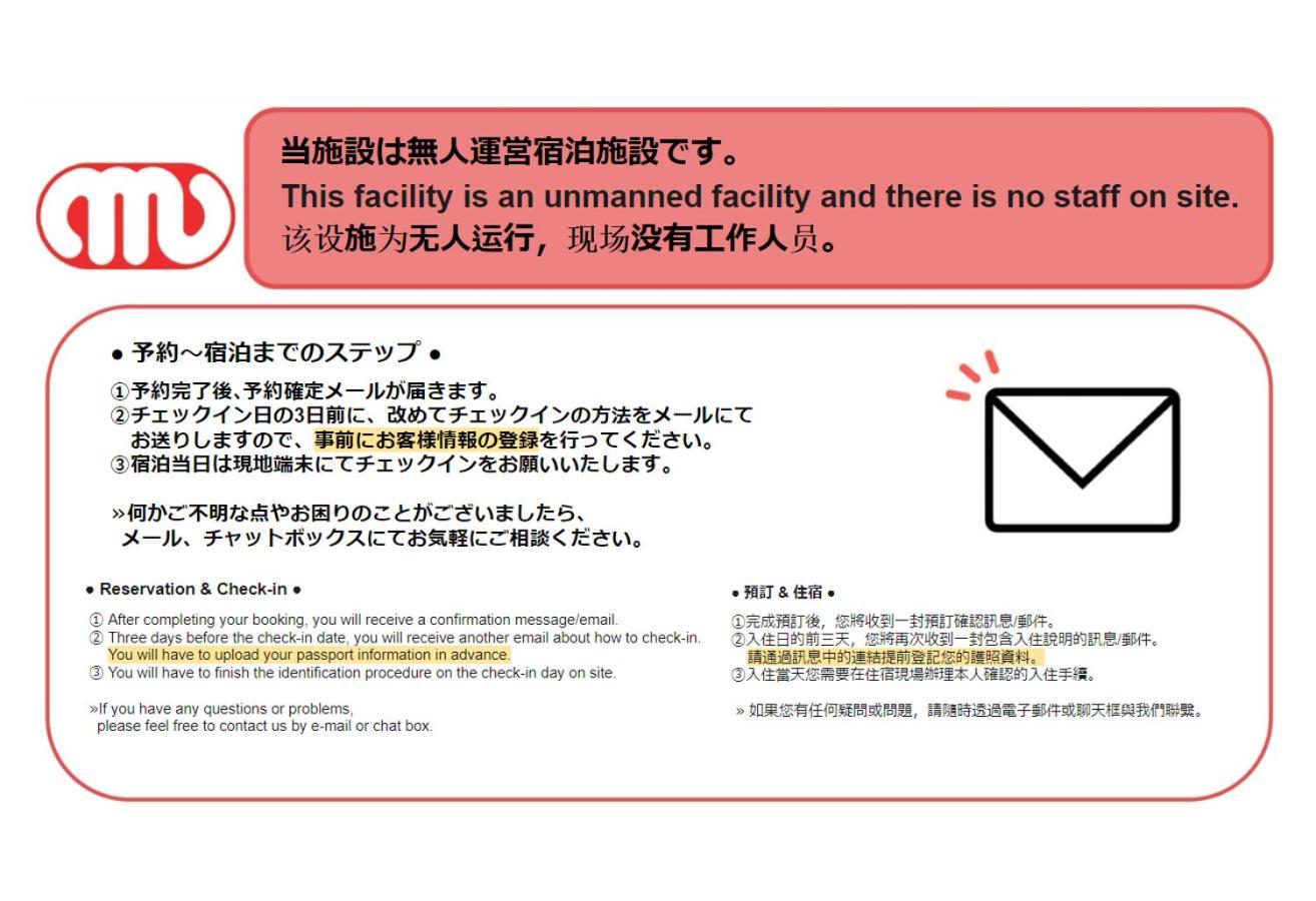 Azest-Rent Haneda 11 東京都 外观 照片